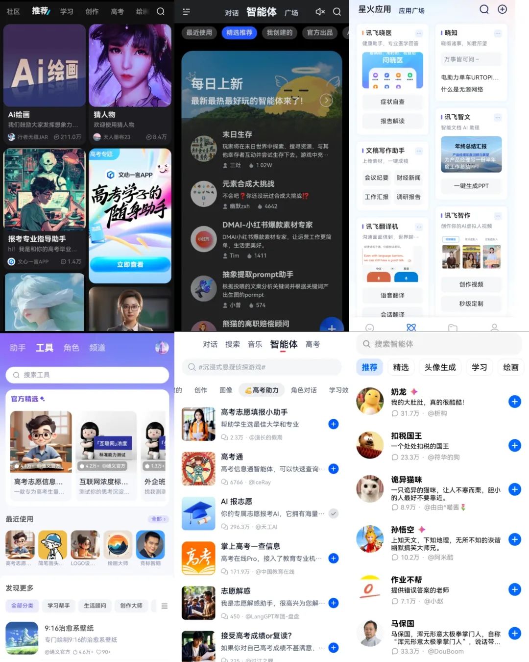 花4个月践行：工作流程AI智能体才是你们的需要+8个炸裂智能体