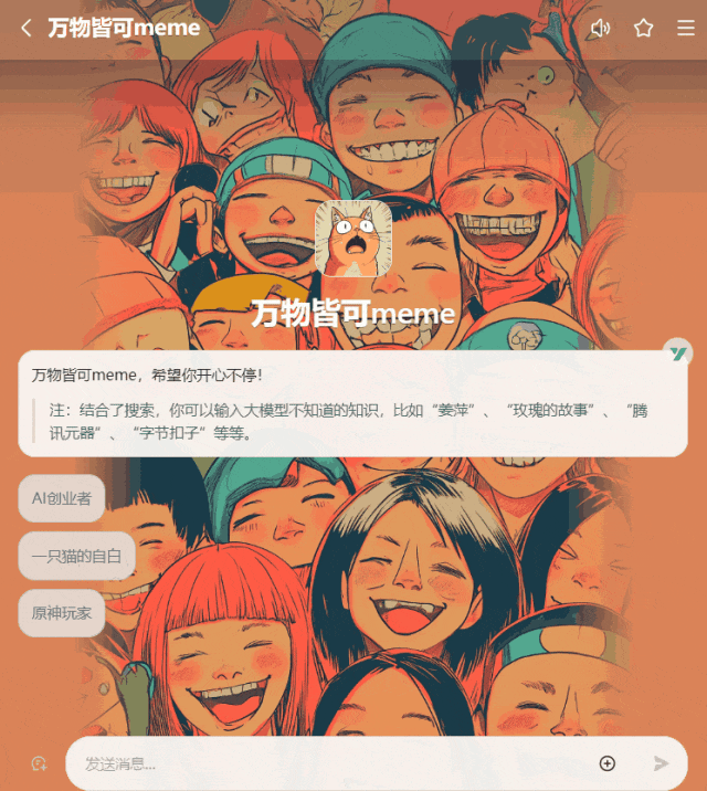 花4个月践行：工作流程AI智能体才是你们的需要+8个炸裂智能体