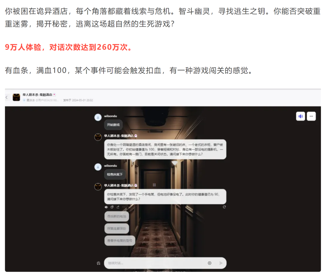 花4个月践行：工作流程AI智能体才是你们的需要+8个炸裂智能体