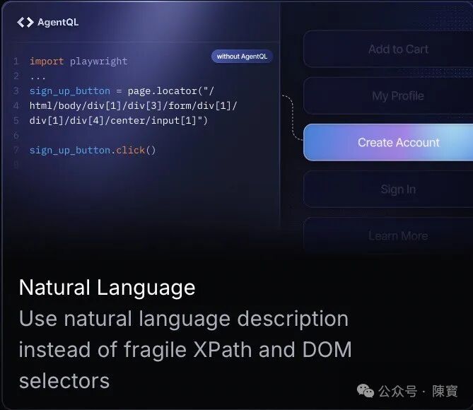 深度：AgentQL，AI驱动的网页数据提取和自动化工具