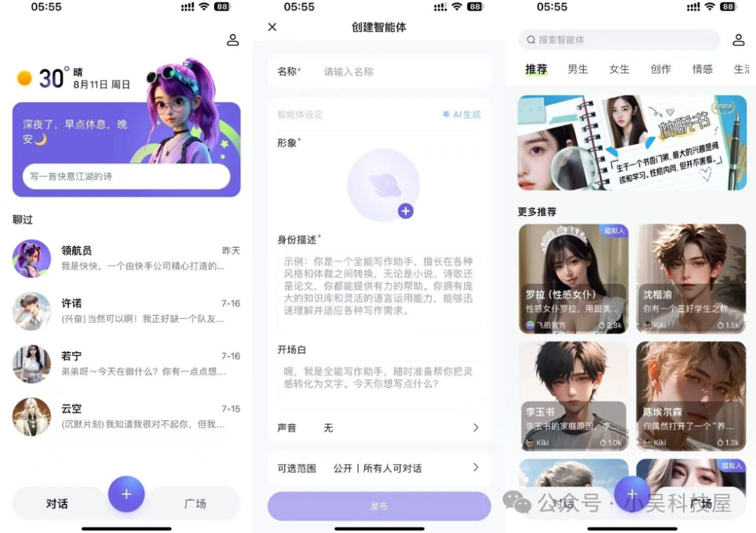 抖音vs快手：当AI成为新战场，谁才是真正的赢家？