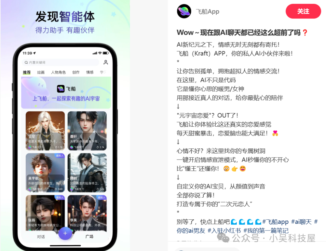 抖音vs快手：当AI成为新战场，谁才是真正的赢家？