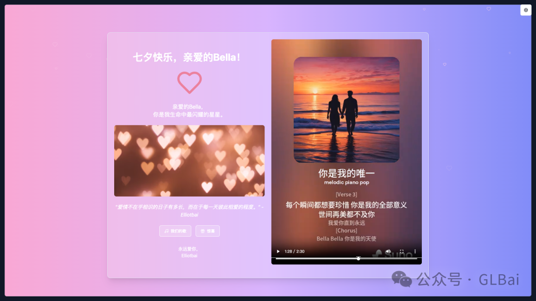 我做了一个 Agent，今天救了我的狗命