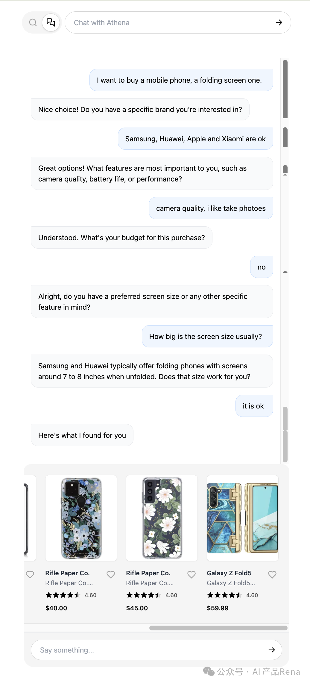 探探AI之四—Agora Athena-智能导购/AI shopping assistant体验