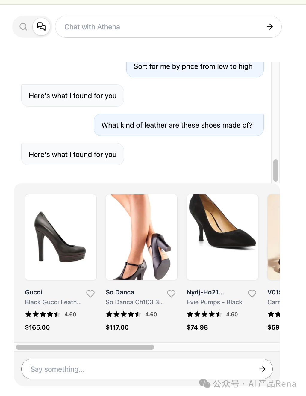 探探AI之四—Agora Athena-智能导购/AI shopping assistant体验