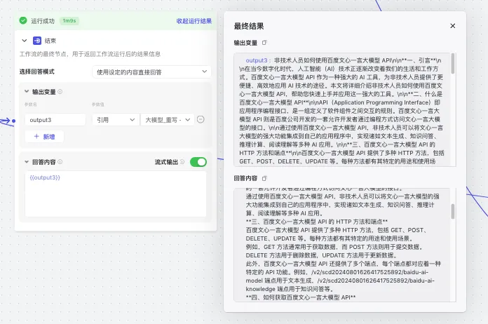 让电脑给你打工！RPA+Coze实战指南，实现改写文章并发布到公众号自动化流程（免费体验）