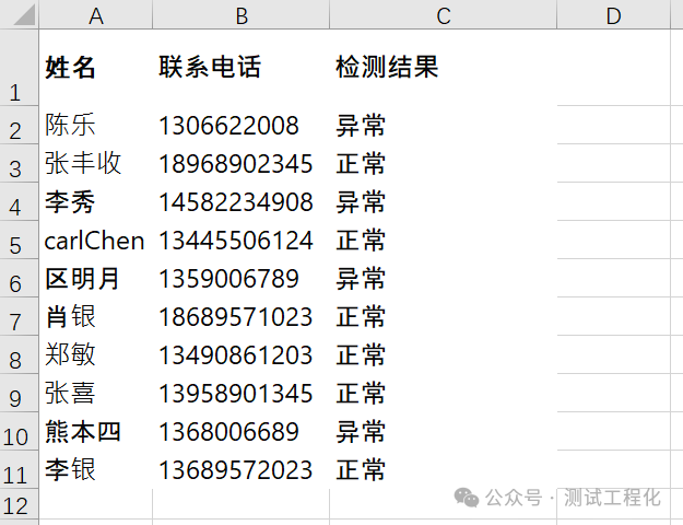 电话本智能整理，Kimi助你一键到位