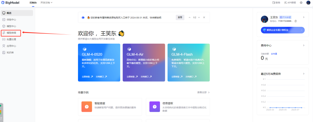 我用COZE尝试做品牌战略规划,结果。。。