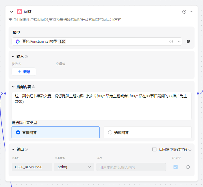 我用COZE尝试做品牌战略规划,结果。。。