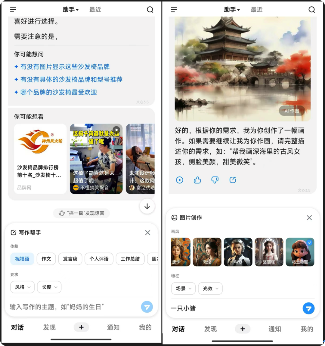 90% 的“AI搜索”都是"套牌"