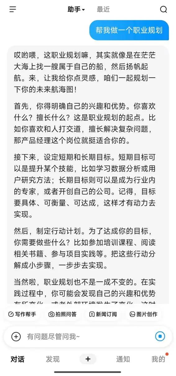 90% 的“AI搜索”都是"套牌"