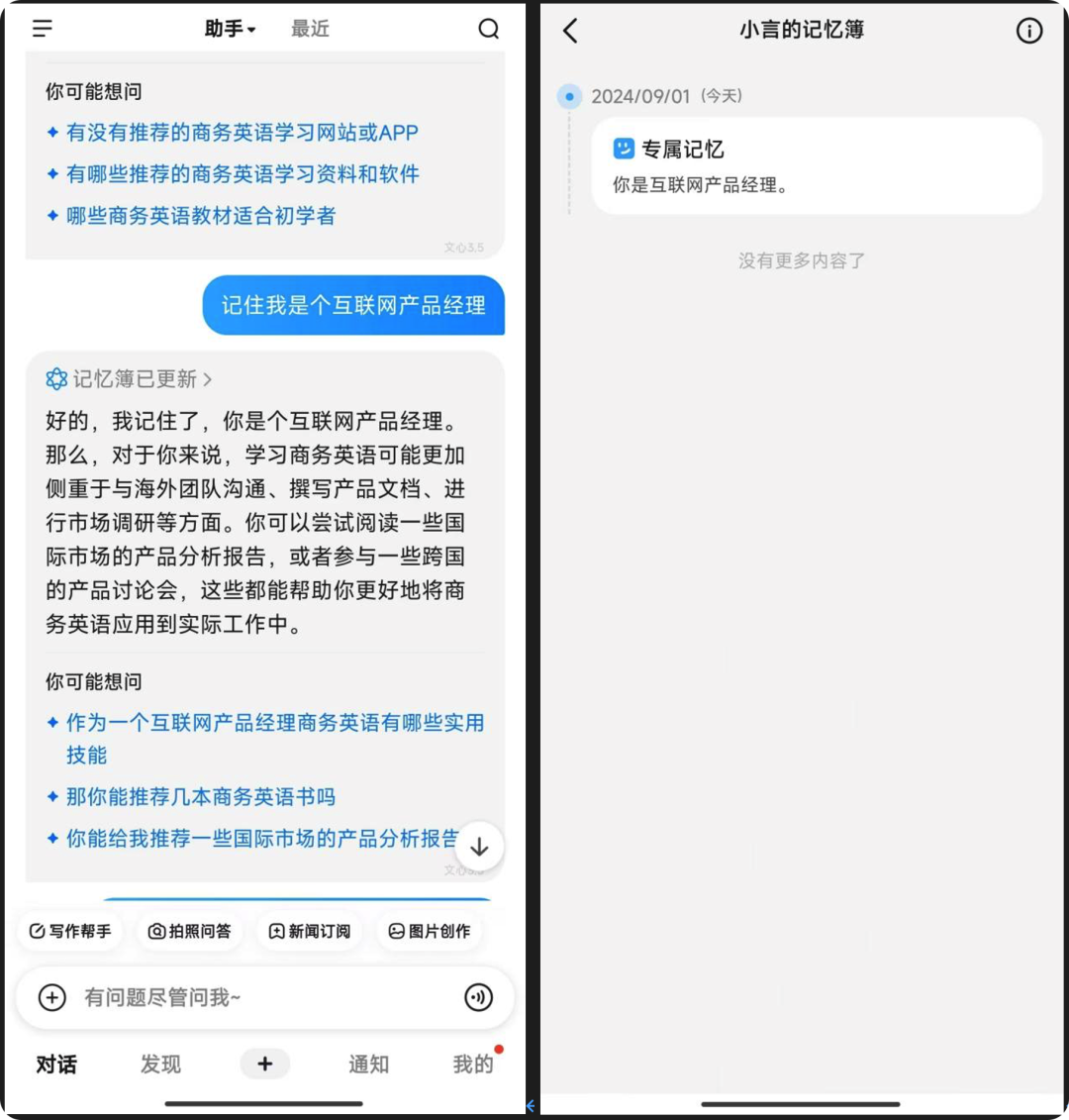 90% 的“AI搜索”都是"套牌"