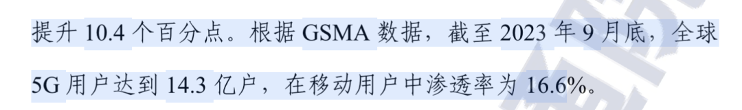 现在的AI是否和当年的5G一样被夸大了