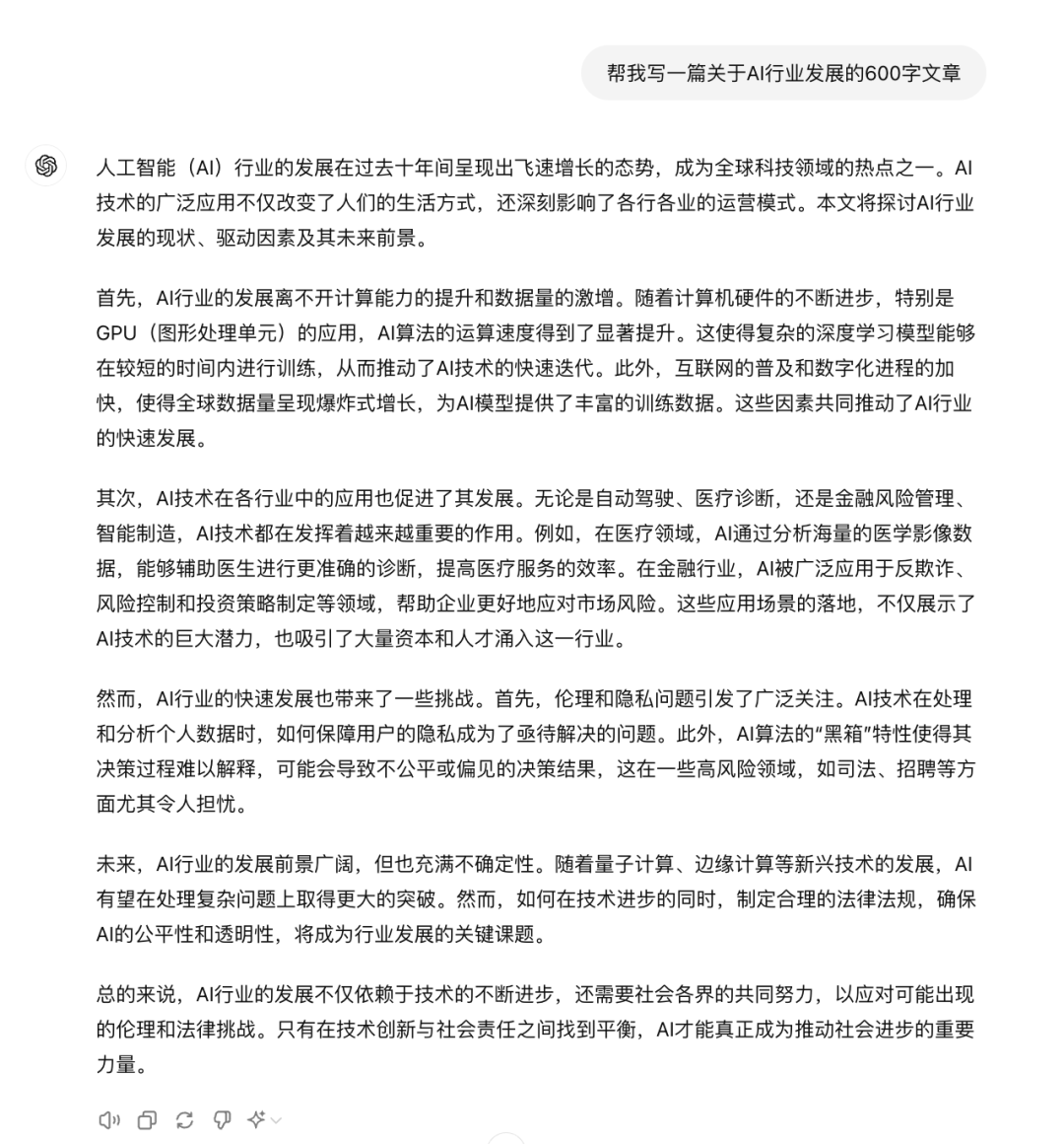 现在的AI是否和当年的5G一样被夸大了