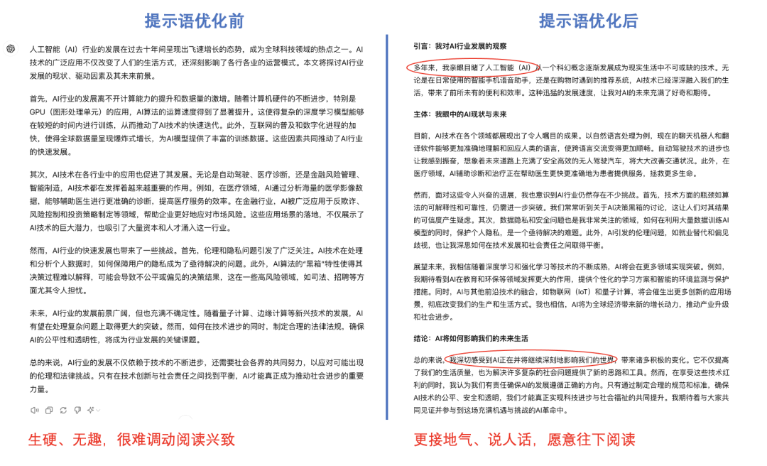 现在的AI是否和当年的5G一样被夸大了
