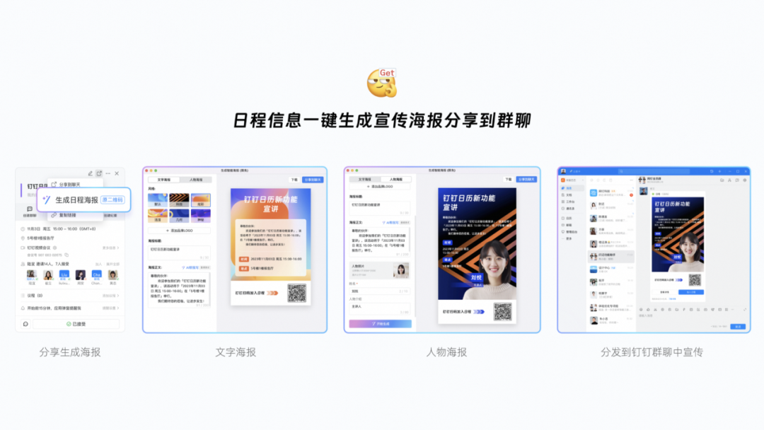 场景+AI｜让AI为设计创新服务