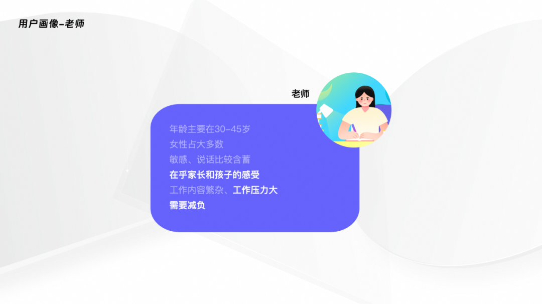 拒绝冰冷 做温情的AI设计