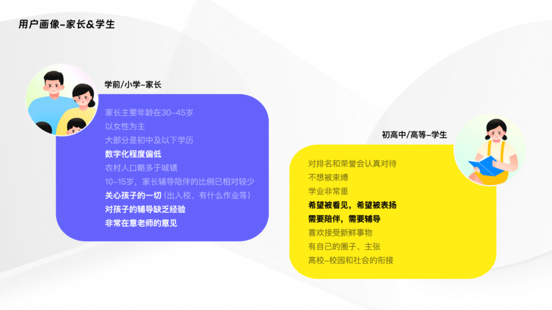 拒绝冰冷 做温情的AI设计