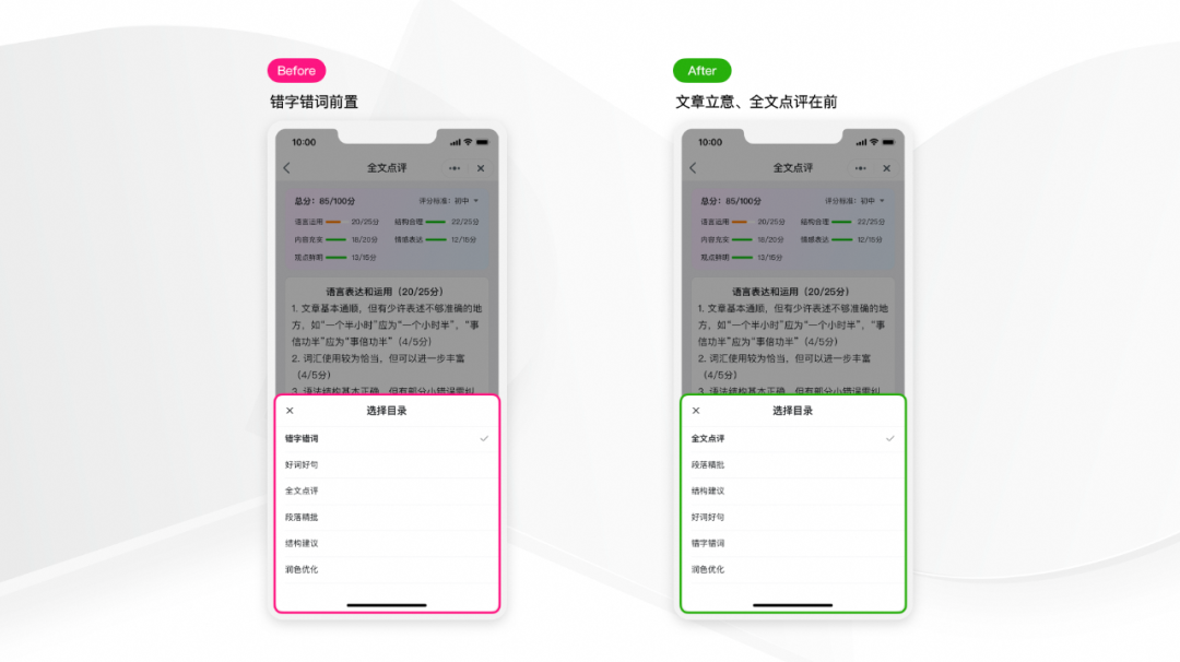 拒绝冰冷 做温情的AI设计