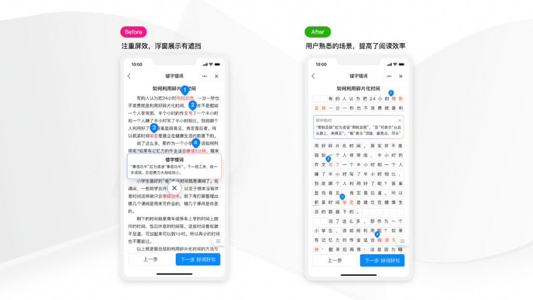 拒绝冰冷 做温情的AI设计
