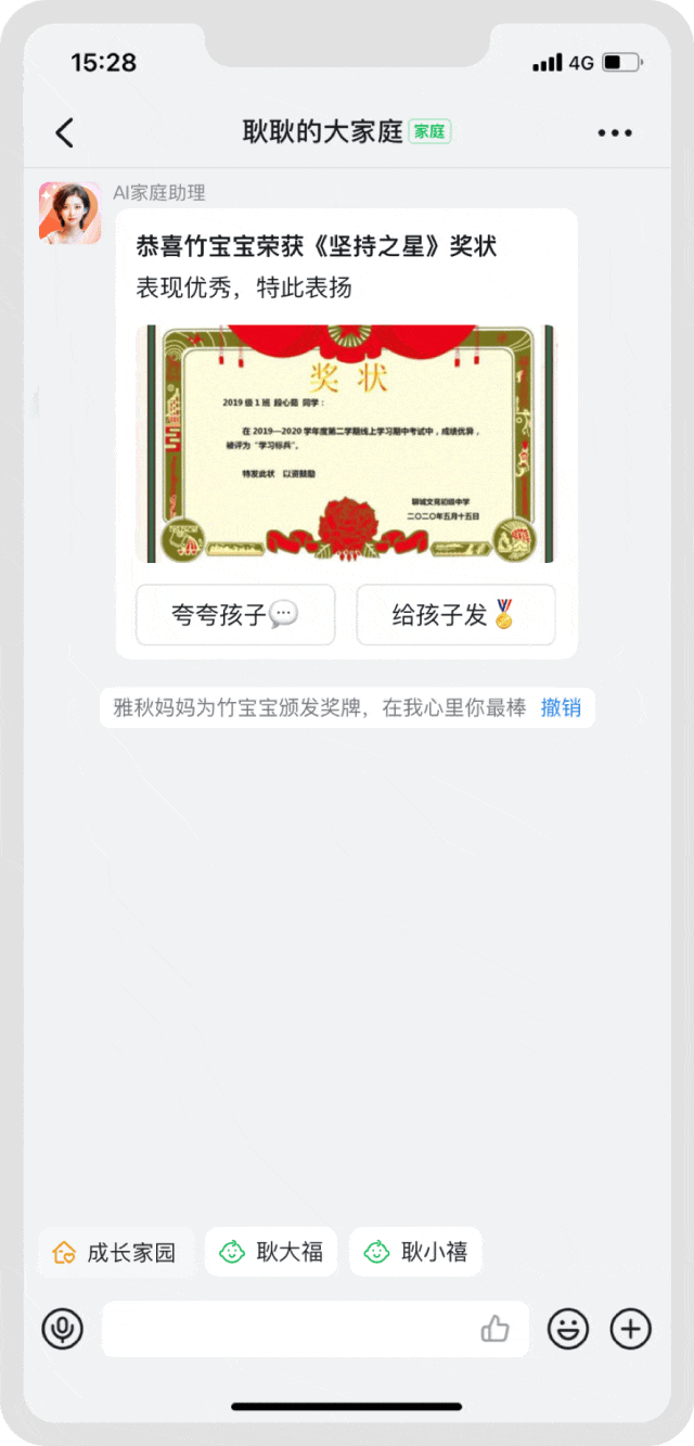 拒绝冰冷 做温情的AI设计