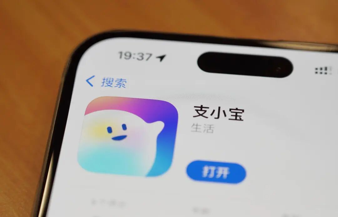 加入 AI 混战，蚂蚁全面加速「卷应用」