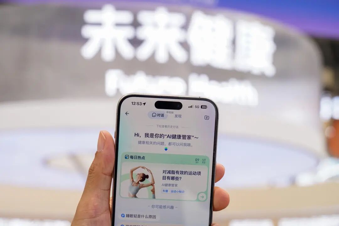 加入 AI 混战，蚂蚁全面加速「卷应用」