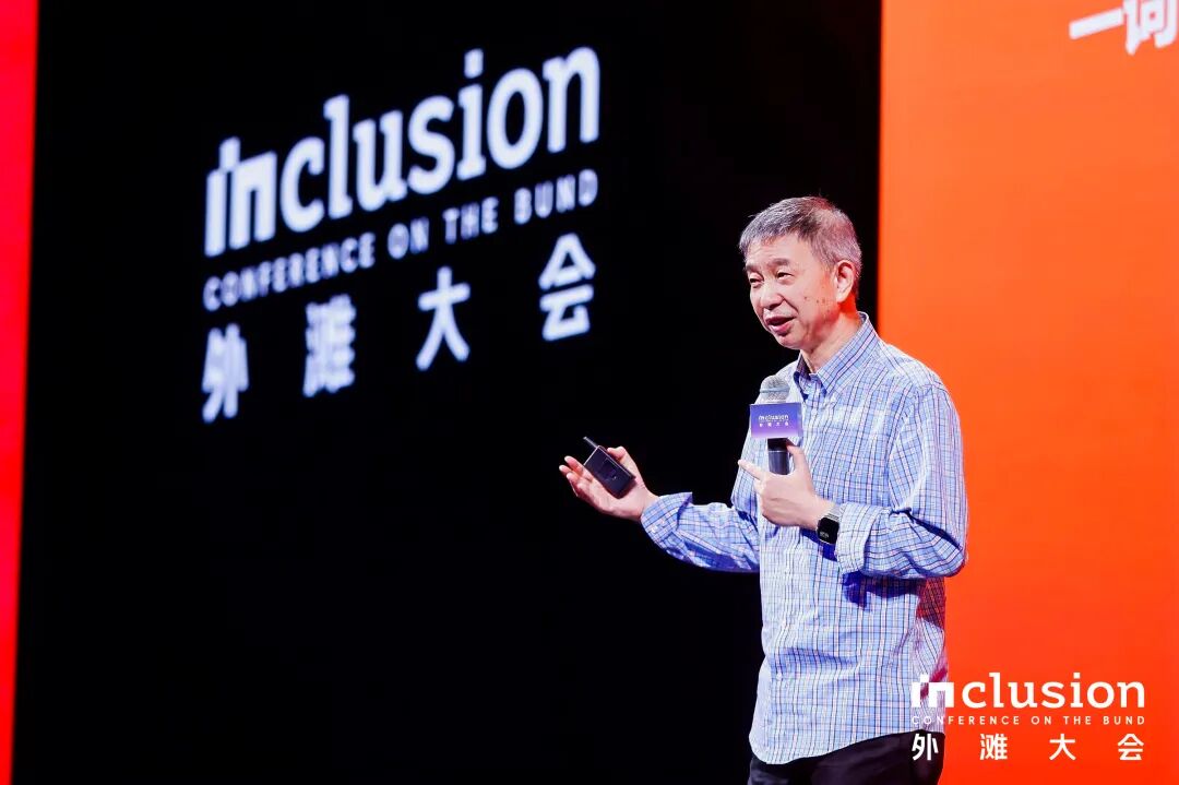 外滩大会上，AI应用落地的N种观点｜甲子光年