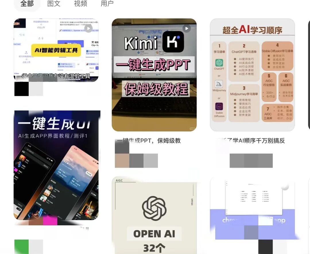 大模型为拉新拼了，赢家不是Kimi｜风暴眼