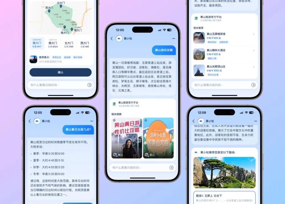 支付宝推出智能体开发平台“百宝箱”：0代码，最快1分钟，多端分发