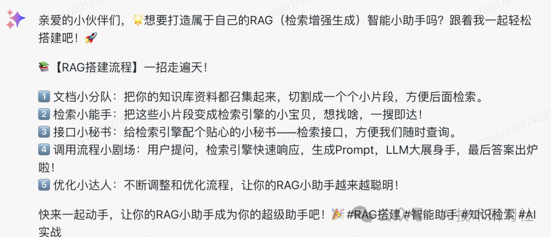 大模型时代：解锁自媒体爆款内容运营的秘密武器！