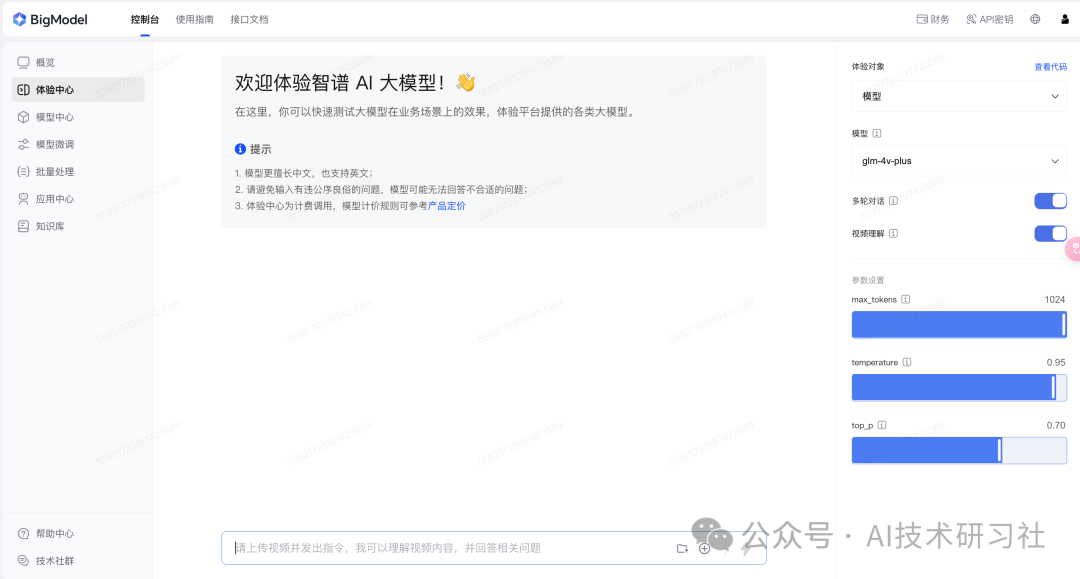 大模型时代：解锁自媒体爆款内容运营的秘密武器！