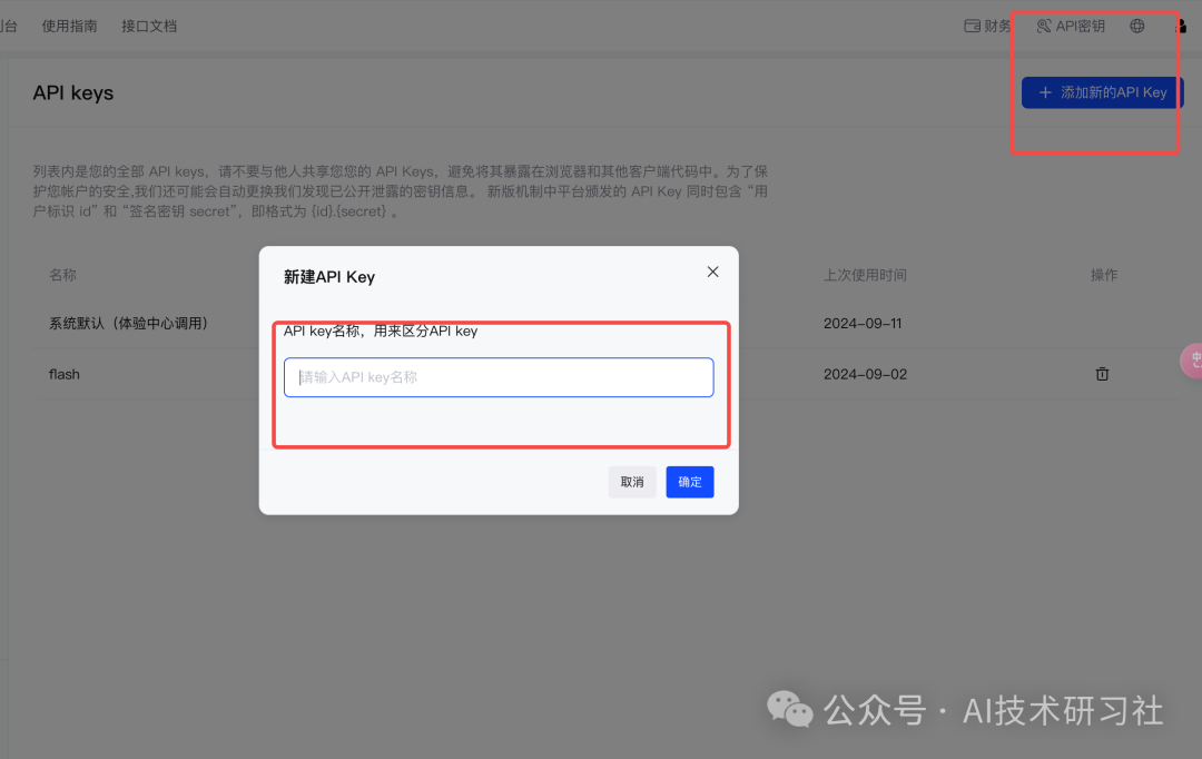大模型时代：解锁自媒体爆款内容运营的秘密武器！