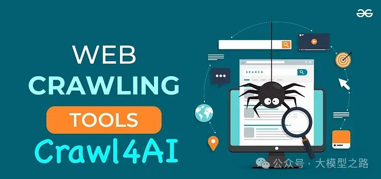CrewAI Agents + Crawl4AI：实现自动化爬取与解析数据的创新方案