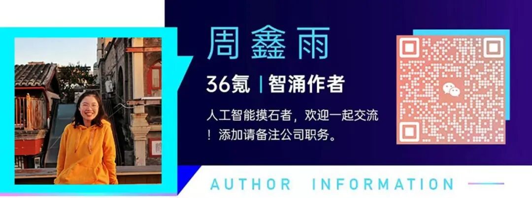 别跟“义乌人”谈AGI｜智涌深度