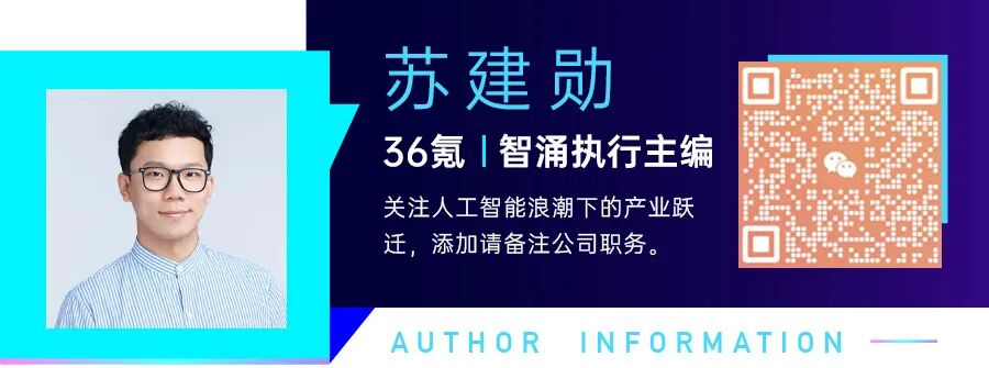别跟“义乌人”谈AGI｜智涌深度