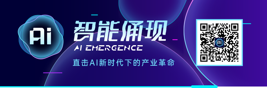 别跟“义乌人”谈AGI｜智涌深度