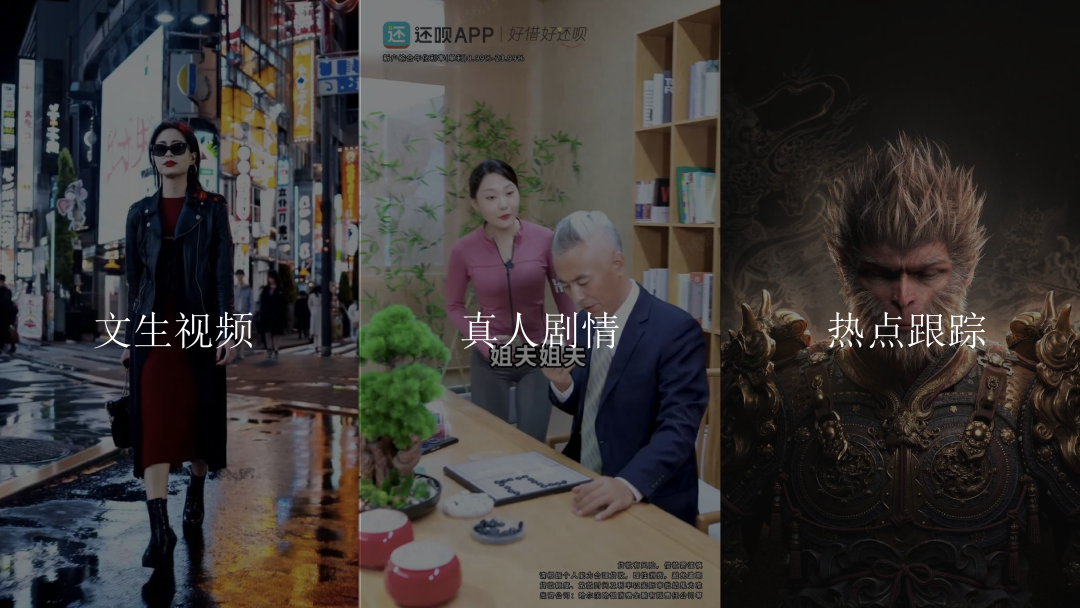 AIGC技术：如何用人工智能革新营销素材创作？