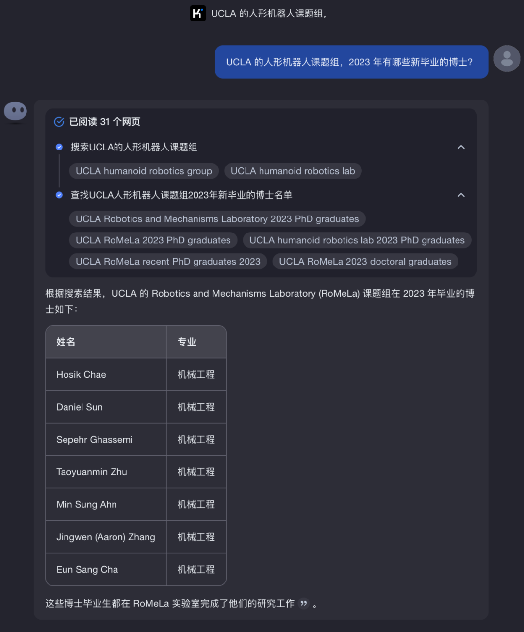 Kimi 探索版来了，最好的搜索是不用自己搜索