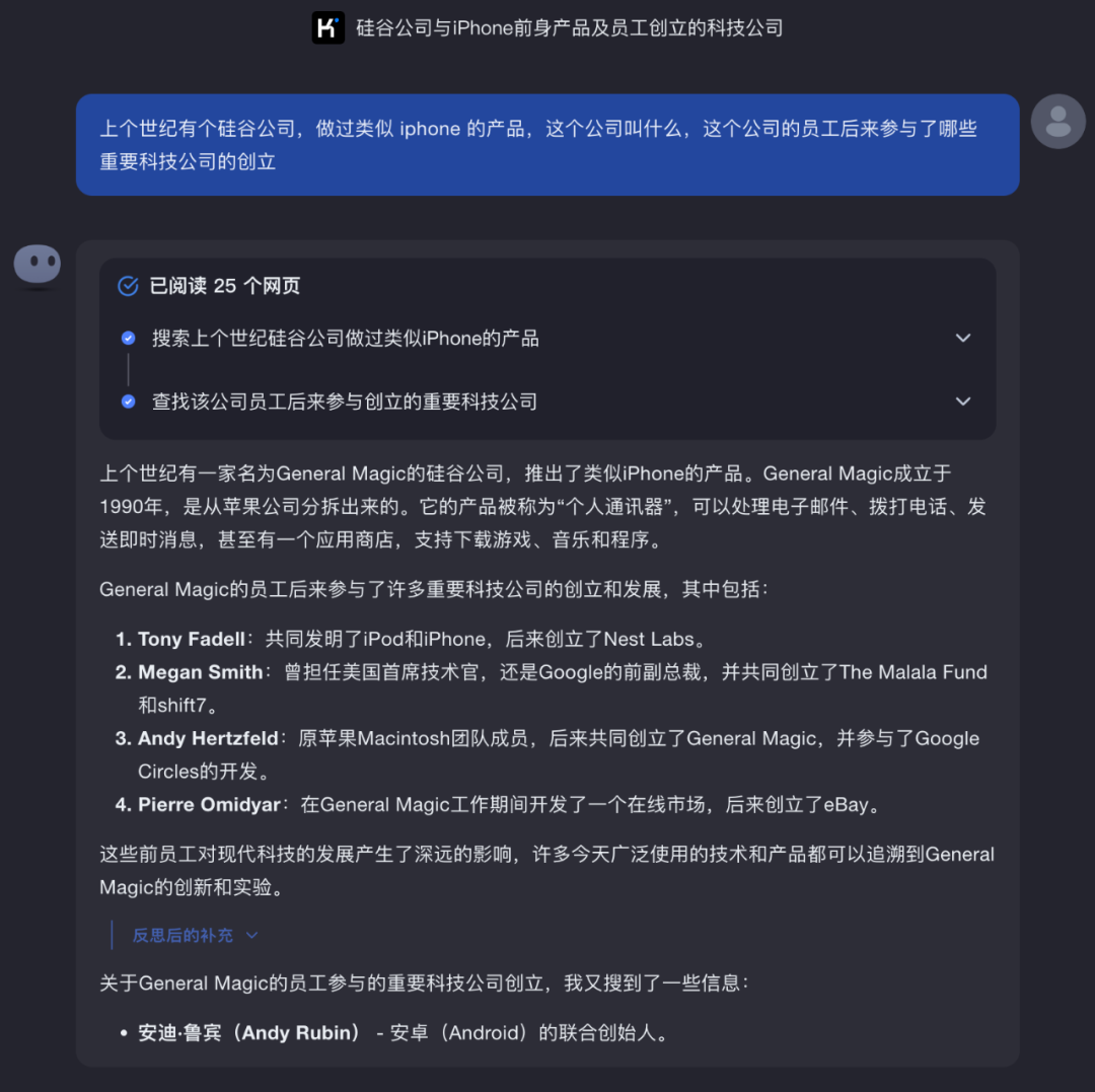Kimi 探索版来了，最好的搜索是不用自己搜索