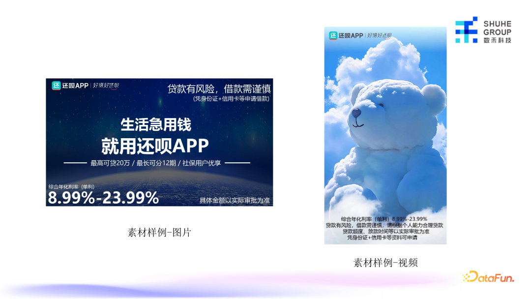 AIGC技术：如何用人工智能革新营销素材创作？