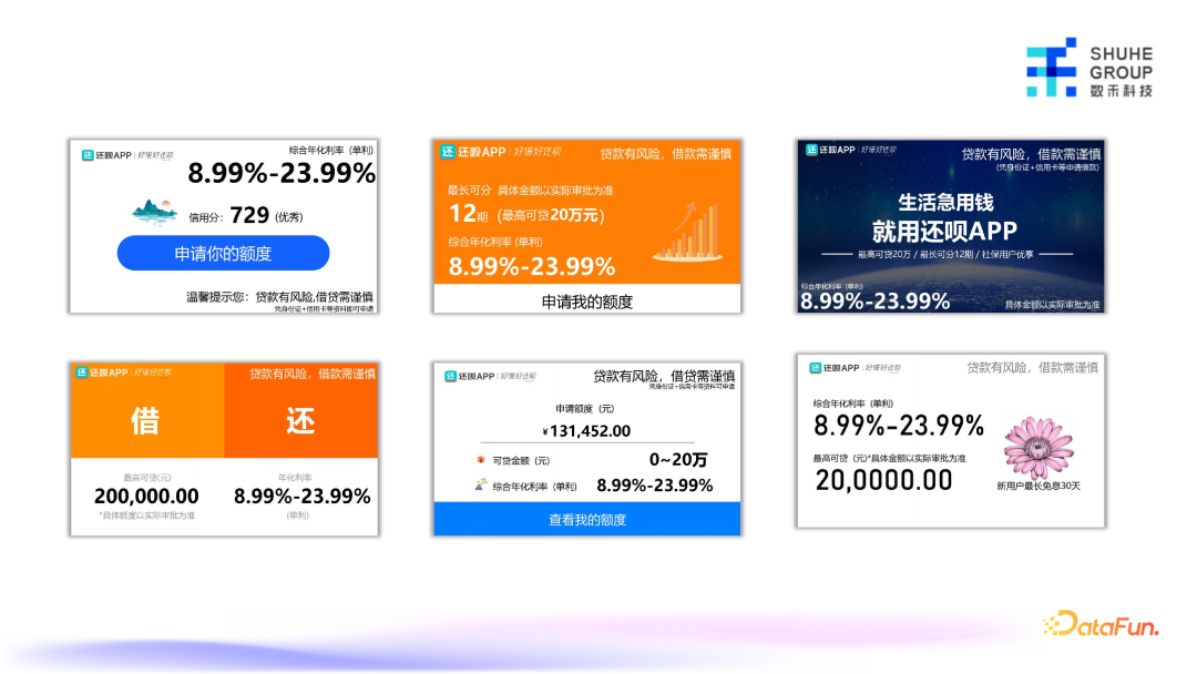 AIGC技术：如何用人工智能革新营销素材创作？