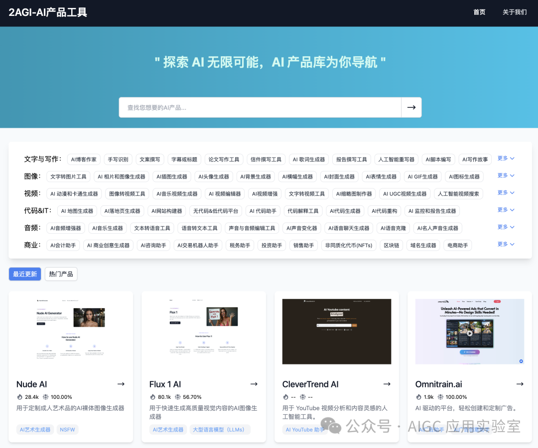 独家揭秘！5分钟速成完美分析报告，这款免费AI神器让你告别加班！
