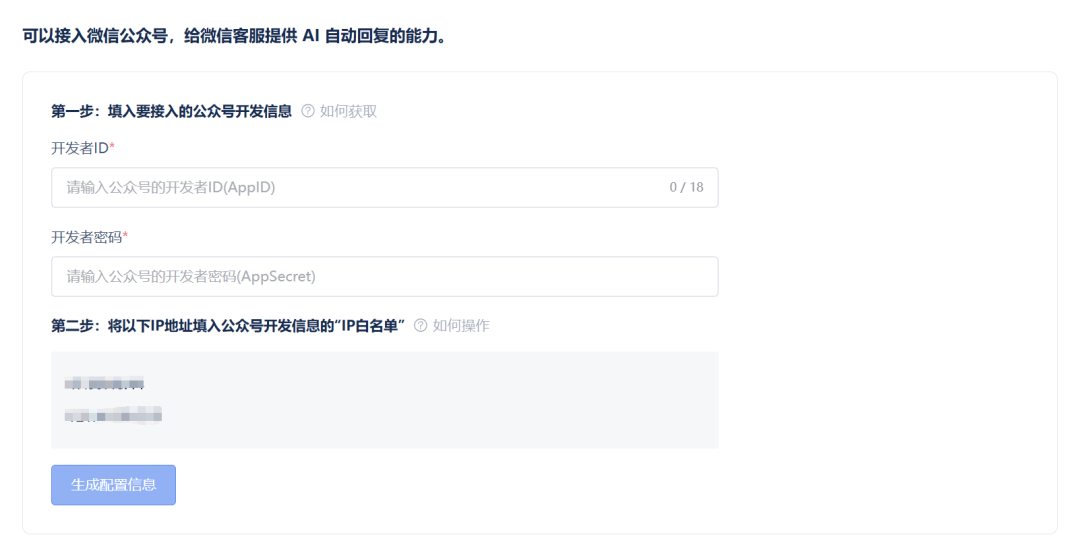 白酒行业的AI革命：传统与创新的完美融合