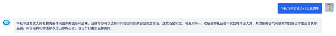 白酒行业的AI革命：传统与创新的完美融合