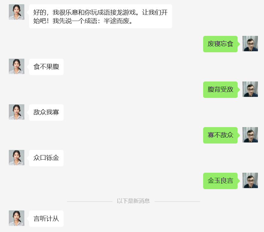 白酒行业的AI革命：传统与创新的完美融合