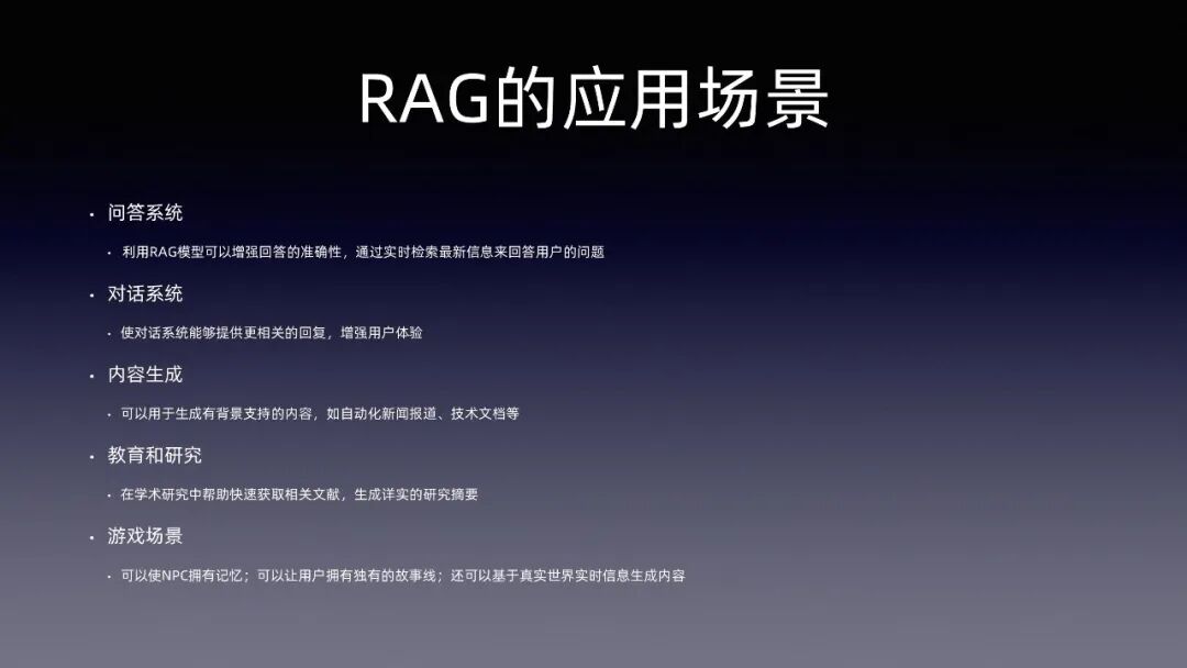 超声波俱乐部分享：AI应用在垂直场景下如何借鉴移动互联网经验
