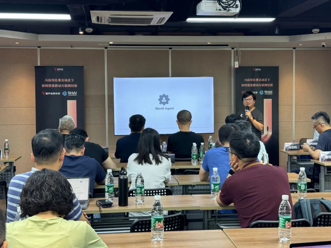 超声波俱乐部分享：AI应用在垂直场景下如何借鉴移动互联网经验
