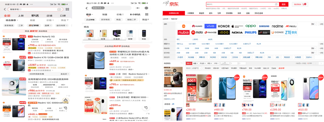 京东大模型革命电商搜推技术：挑战、实践与未来趋势
