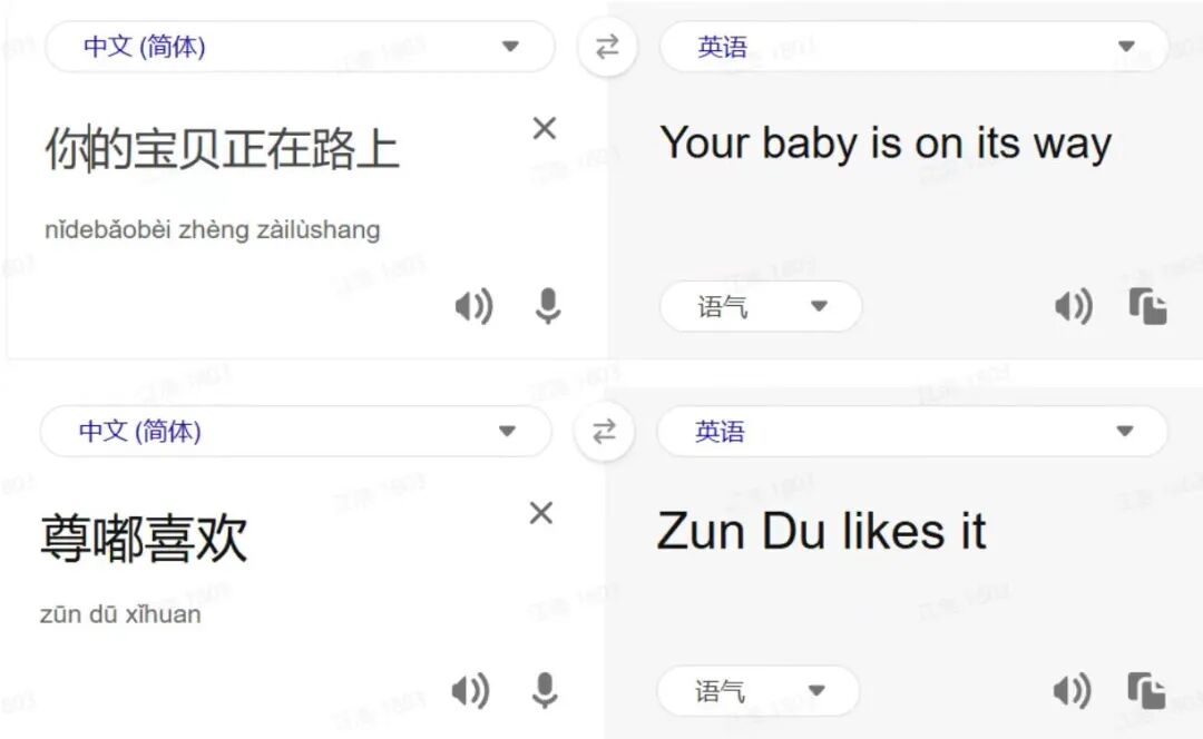 更懂电商语境！阿里推翻译大模型，实测比GPT 4o、Google、DeepL好